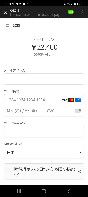 f:id:onceyoufall:20211019220949j:image