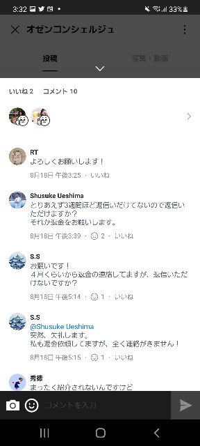 f:id:onceyoufall:20211019223543j:image