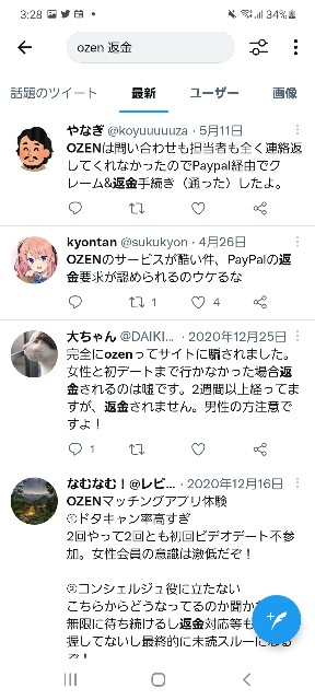 f:id:onceyoufall:20211019223749j:image