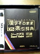 f:id:onco:20060420001823j:image f:id:onco:20060420001823j:image