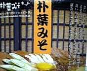 f:id:onco:20060519232929j:image