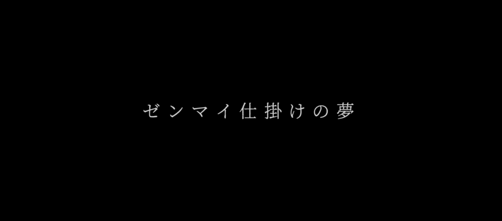 f:id:onct-ms091137:20180428224127j:plain