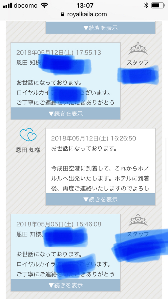 f:id:ondatomo:20180527130929j:plain f:id:ondatomo:20180527130929j:plain