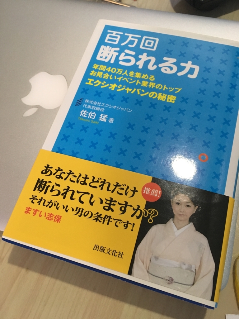 f:id:ondatomo:20180527135011j:plain f:id:ondatomo:20180527135011j:plain