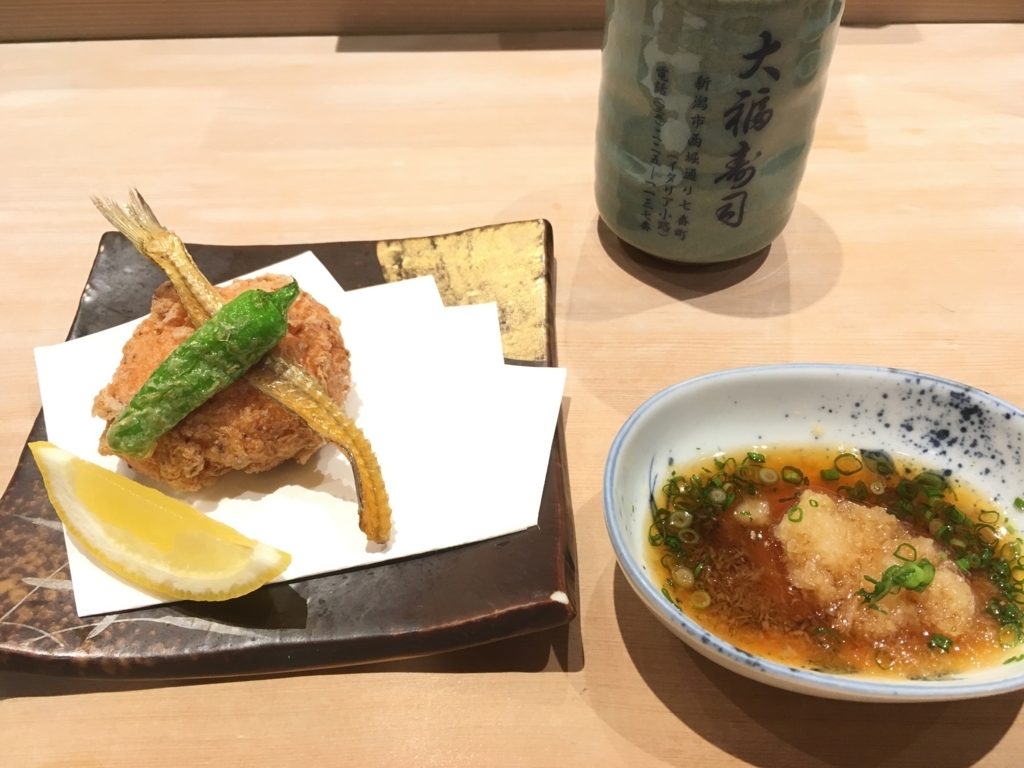 f:id:ondatomo:20180527232637j:plain f:id:ondatomo:20180527232637j:plain
