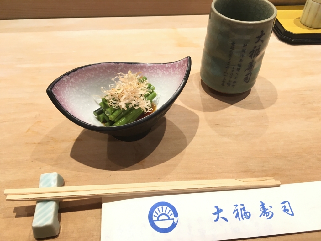 f:id:ondatomo:20180527233354j:plain f:id:ondatomo:20180527233354j:plain