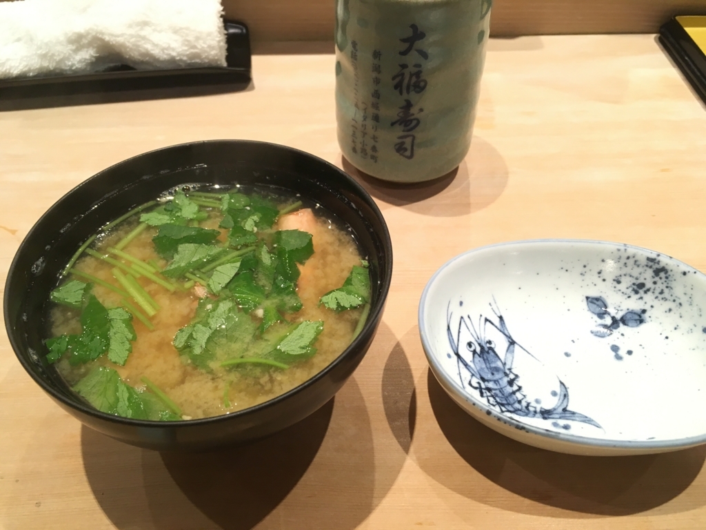 f:id:ondatomo:20180527233530j:plain f:id:ondatomo:20180527233530j:plain