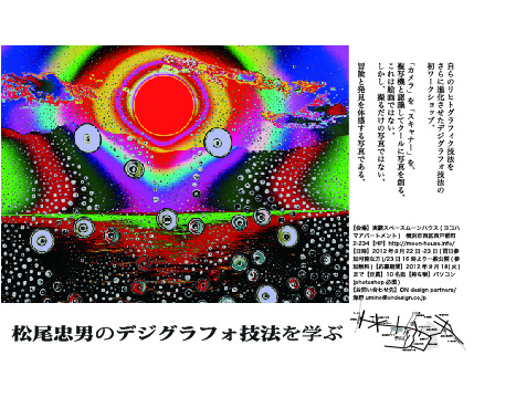f:id:ondesign1:20120906212717j:image f:id:ondesign1:20120906212717j:image
