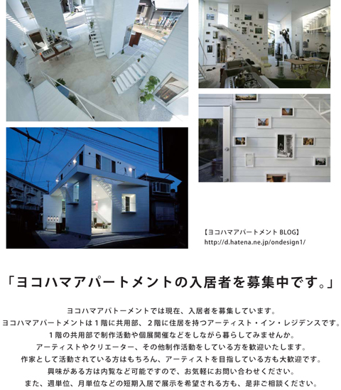 f:id:ondesign_blog01:20101018183840j:image