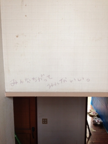 f:id:ondesign_blog01:20130723111029j:image