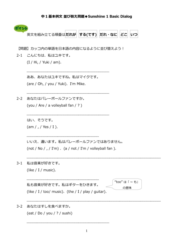 自信がある スラム街 ワイヤー あなた の ファン です 英語 ガイド 道徳教育 消化
