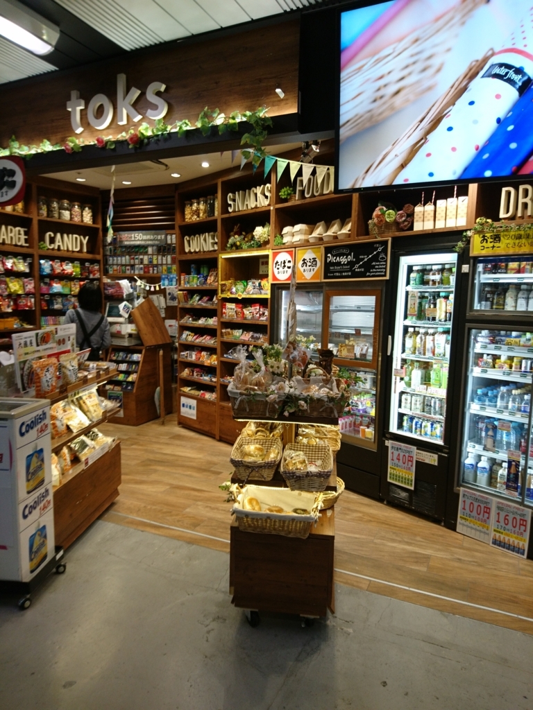 f:id:one-chance:20170606223826j:plain