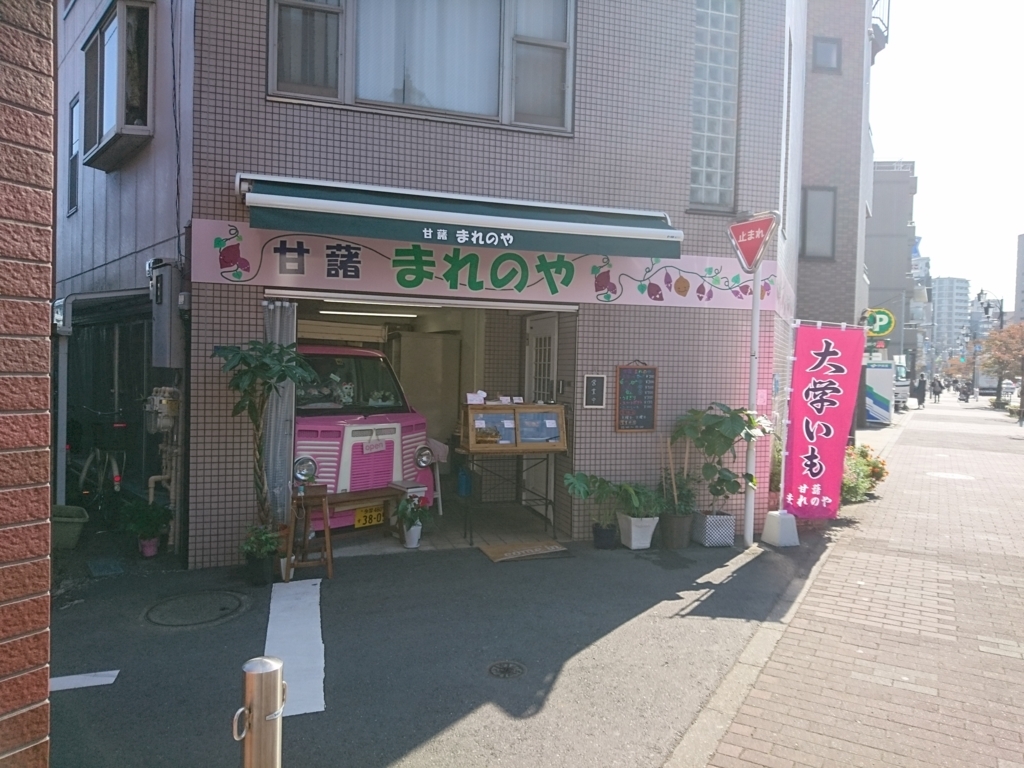 f:id:one-chance:20171027225123j:plain