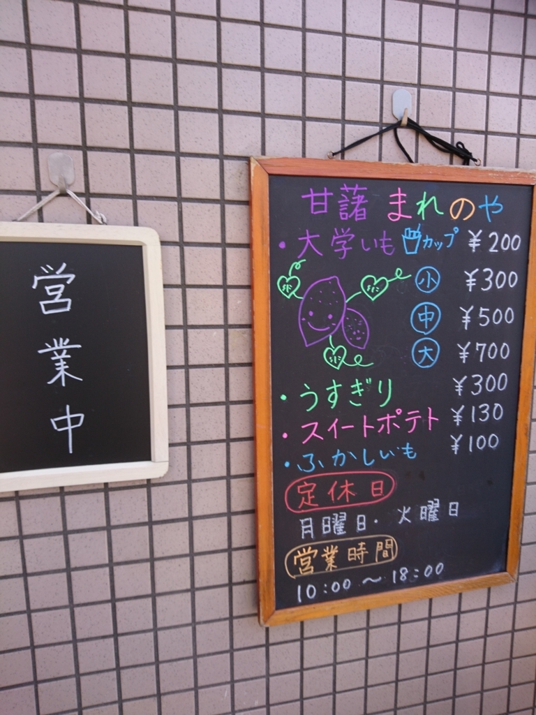 f:id:one-chance:20171027225159j:plain