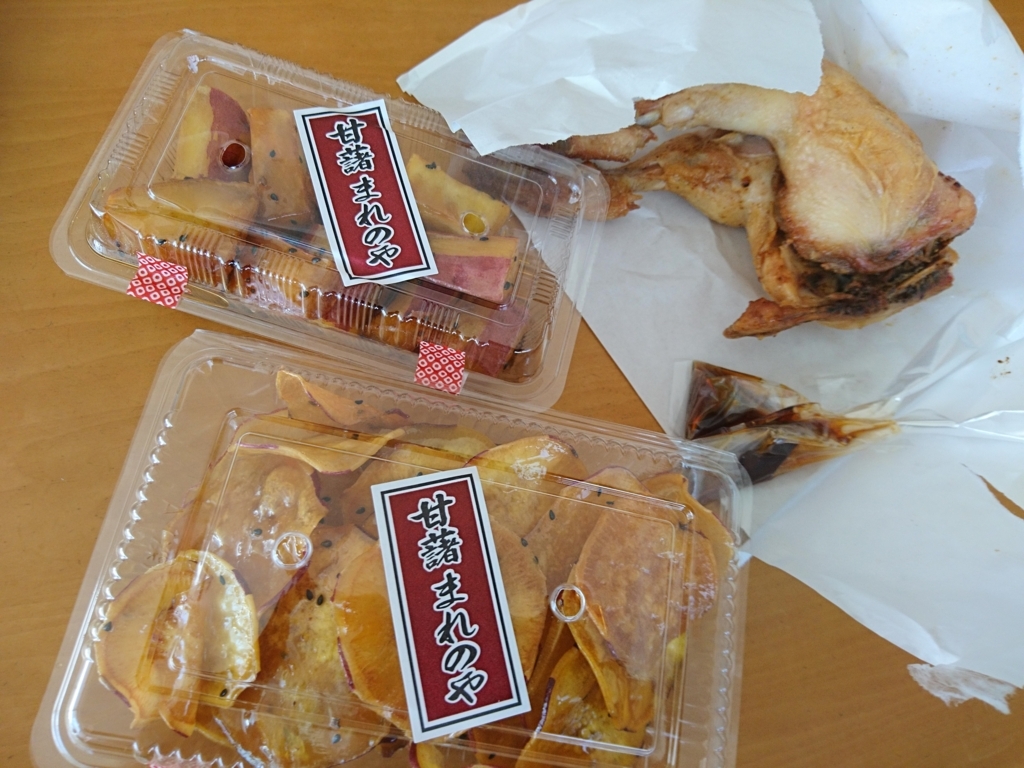 f:id:one-chance:20171027225241j:plain