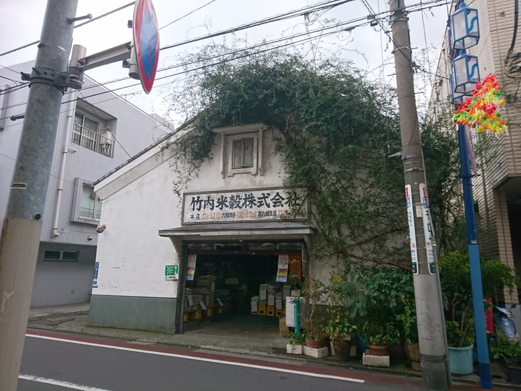 f:id:one-chance:20171113222552j:plain