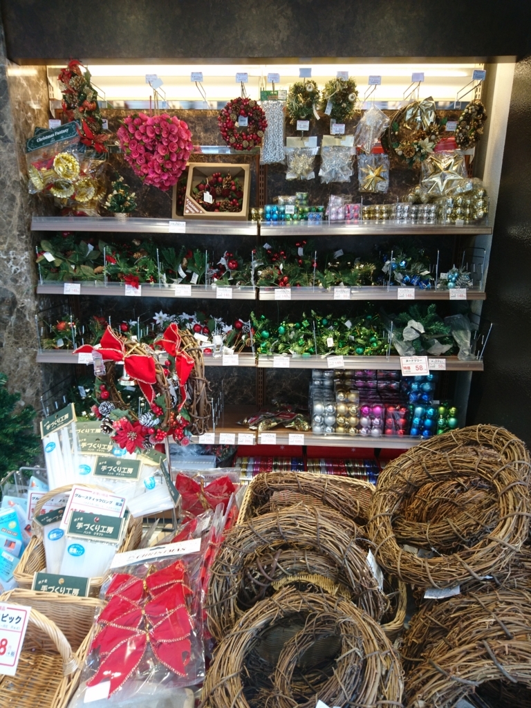 f:id:one-chance:20171113223223j:plain