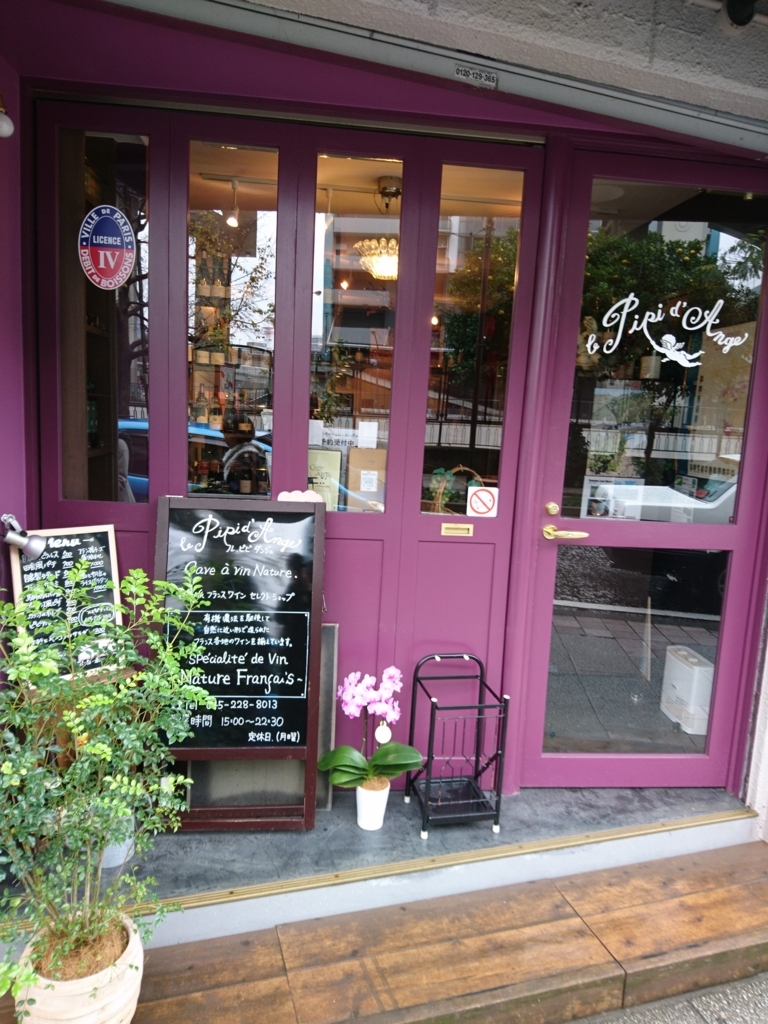 f:id:one-chance:20171126193947j:plain