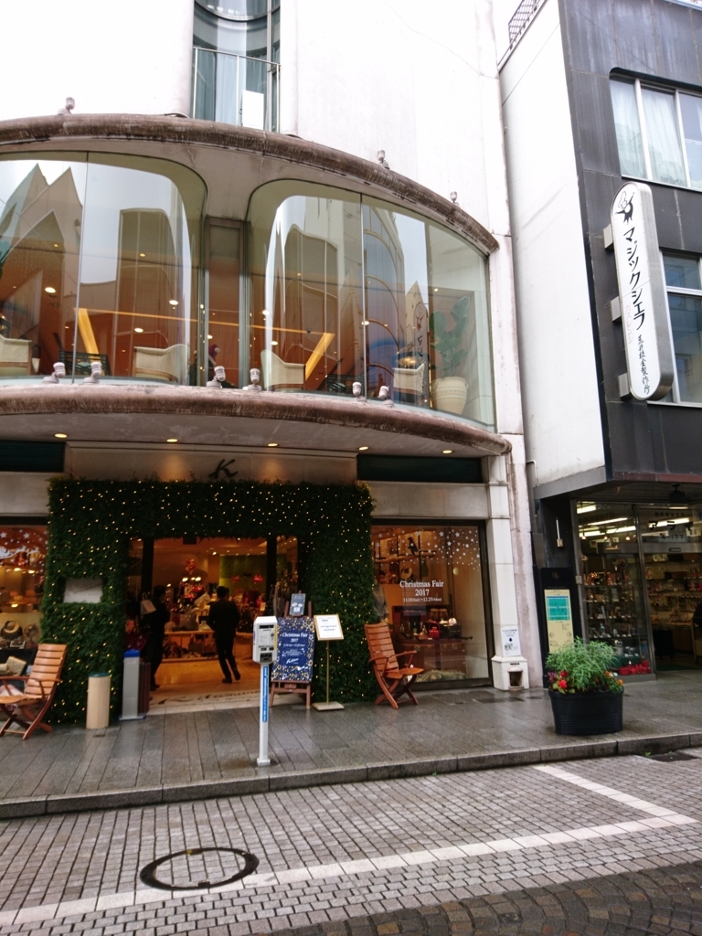 f:id:one-chance:20171126194601j:plain