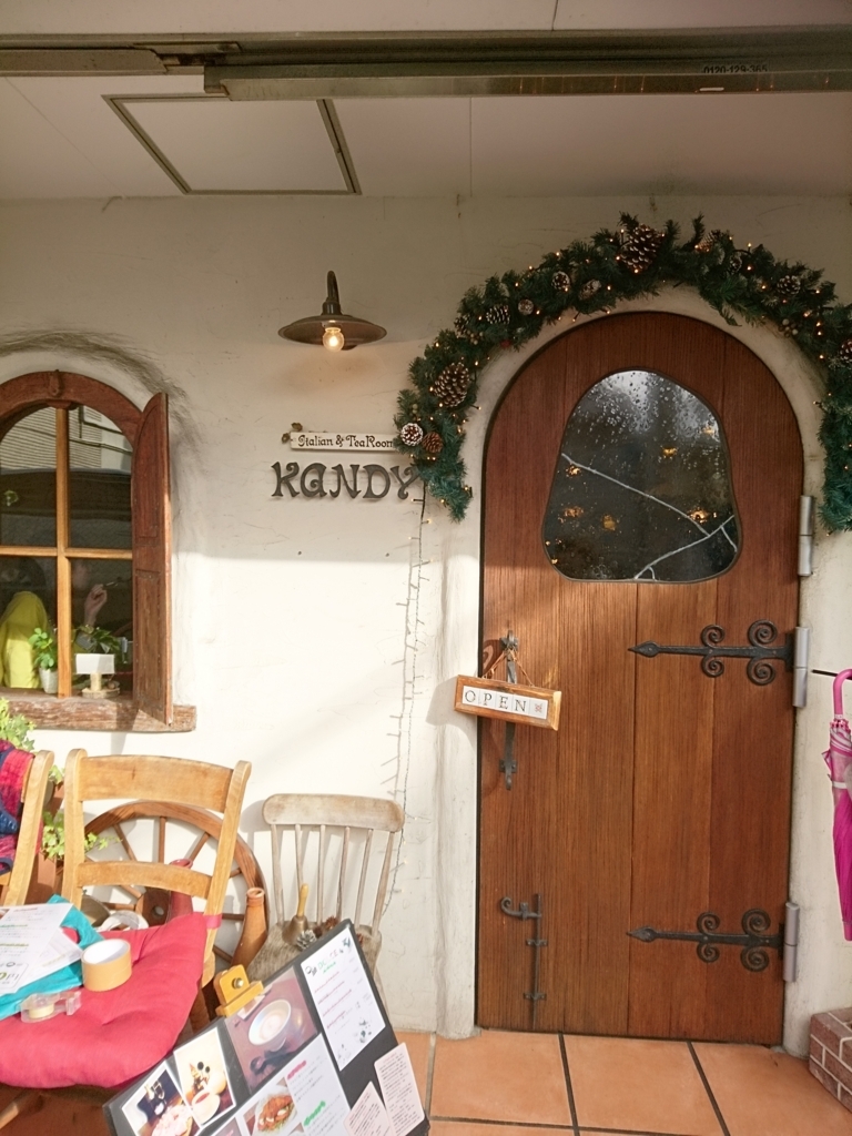 f:id:one-chance:20171126195057j:plain