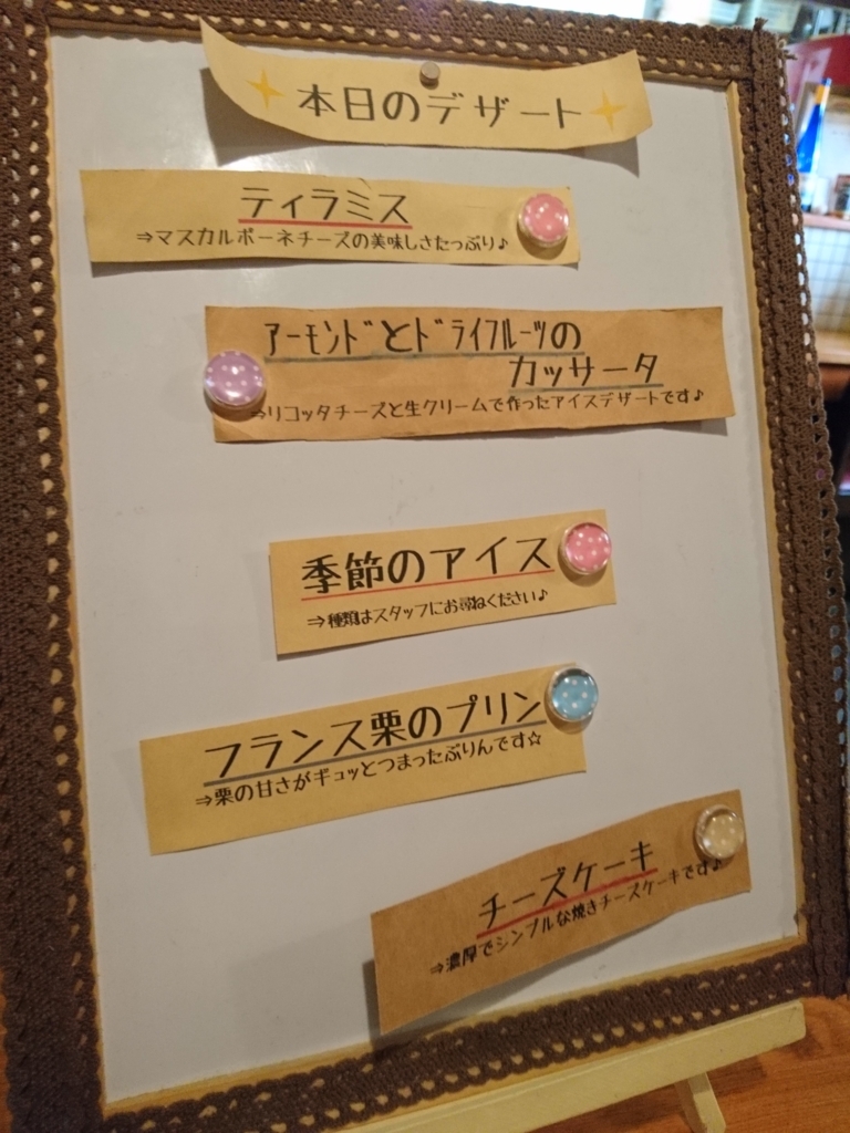 f:id:one-chance:20171208133337j:plain