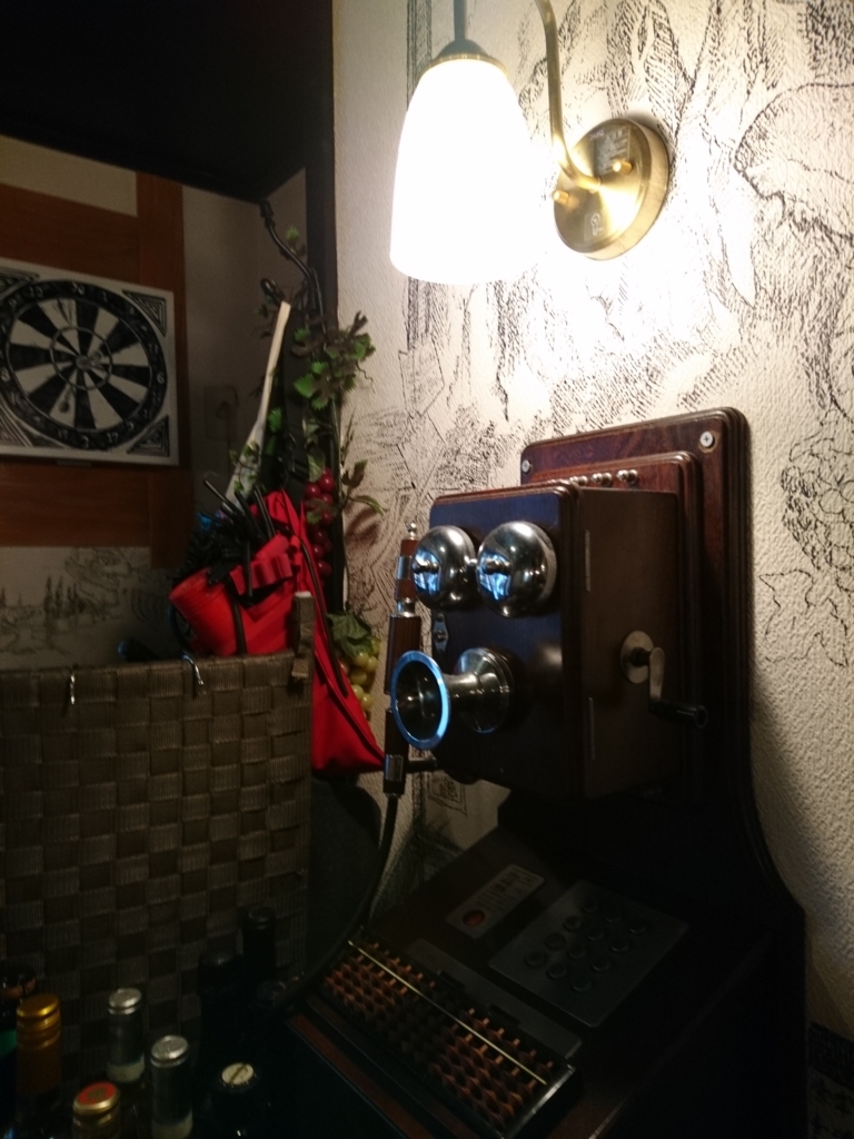 f:id:one-chance:20171208133546j:plain