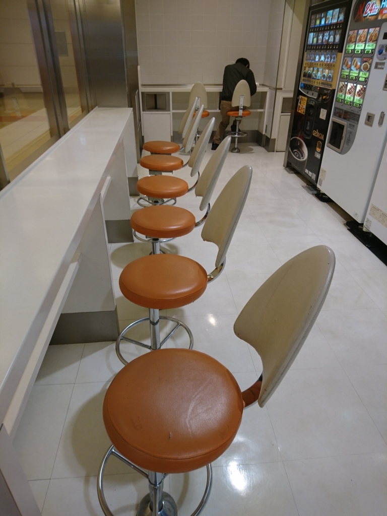 f:id:one-chance:20171208133759j:plain