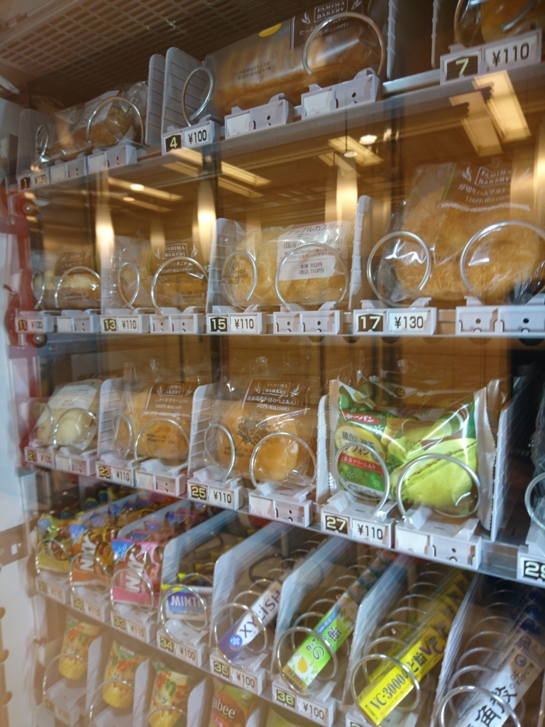 f:id:one-chance:20171208133852j:plain