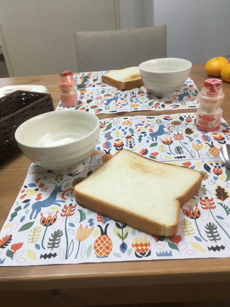 f:id:one-mam:20171024213217j:plain