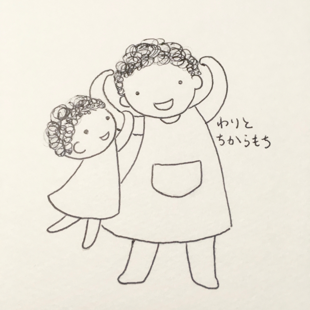 f:id:one-mam:20180130211519j:plain
