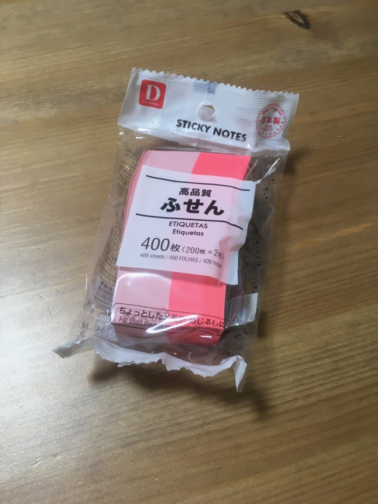 f:id:one-mam:20180217160000j:plain