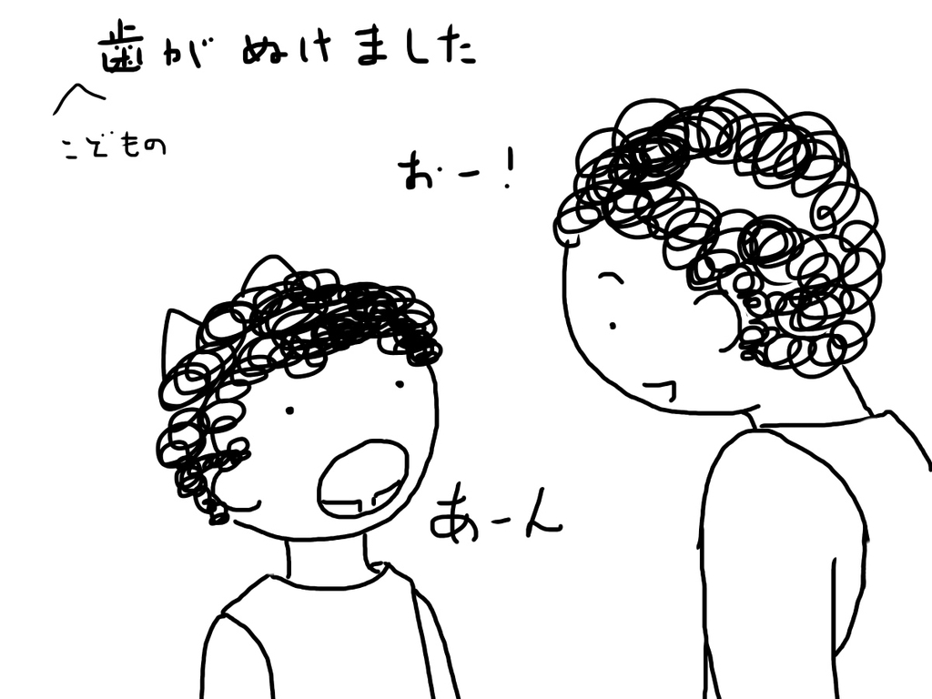 f:id:one-mam:20180930184322j:plain