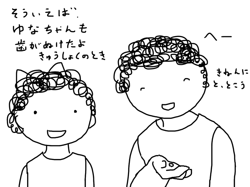 f:id:one-mam:20180930184333j:plain