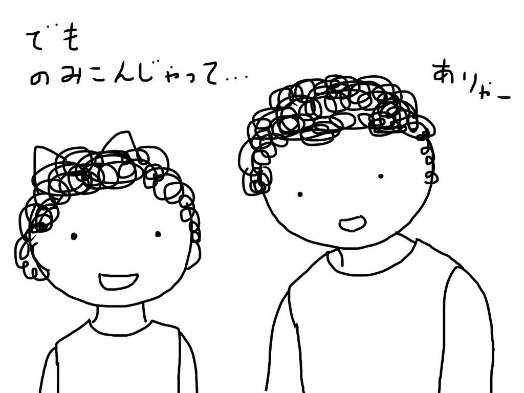 f:id:one-mam:20180930184342j:plain