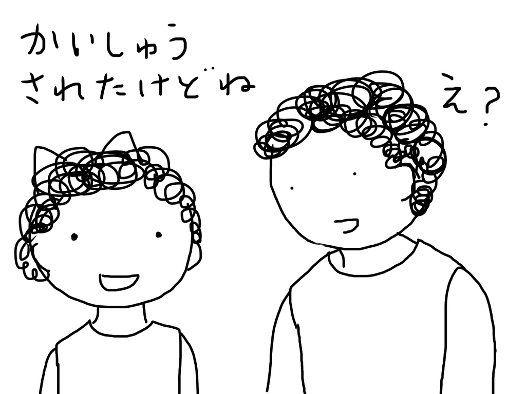 f:id:one-mam:20180930184351j:plain