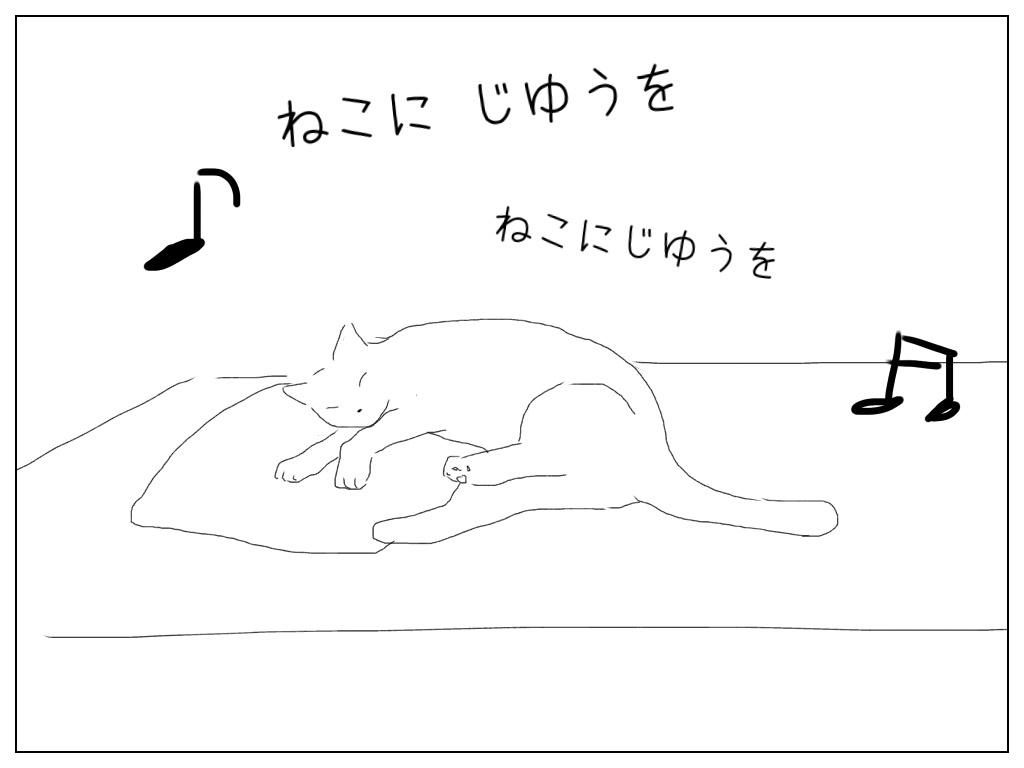 f:id:one-mam:20190610005443j:plain