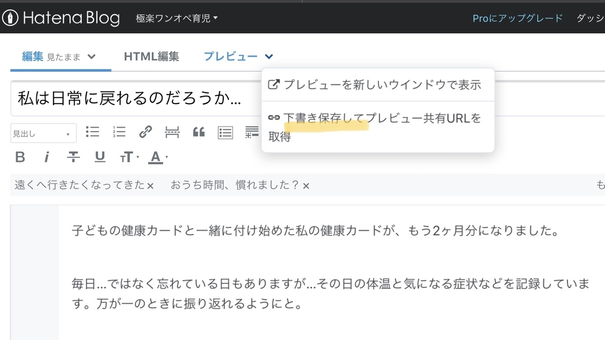 f:id:one-mam:20200525154339j:plain
