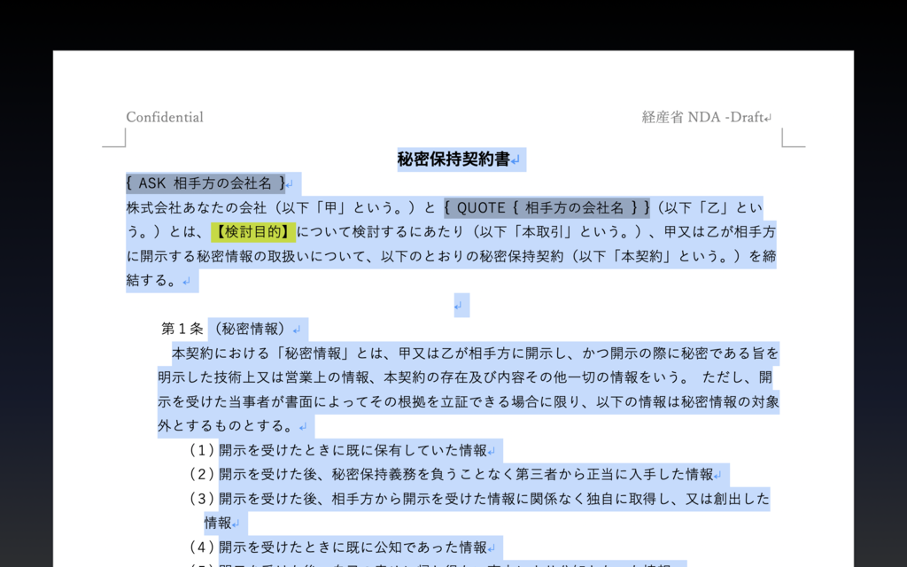 f:id:one-onlegal:20190105173733p:plain