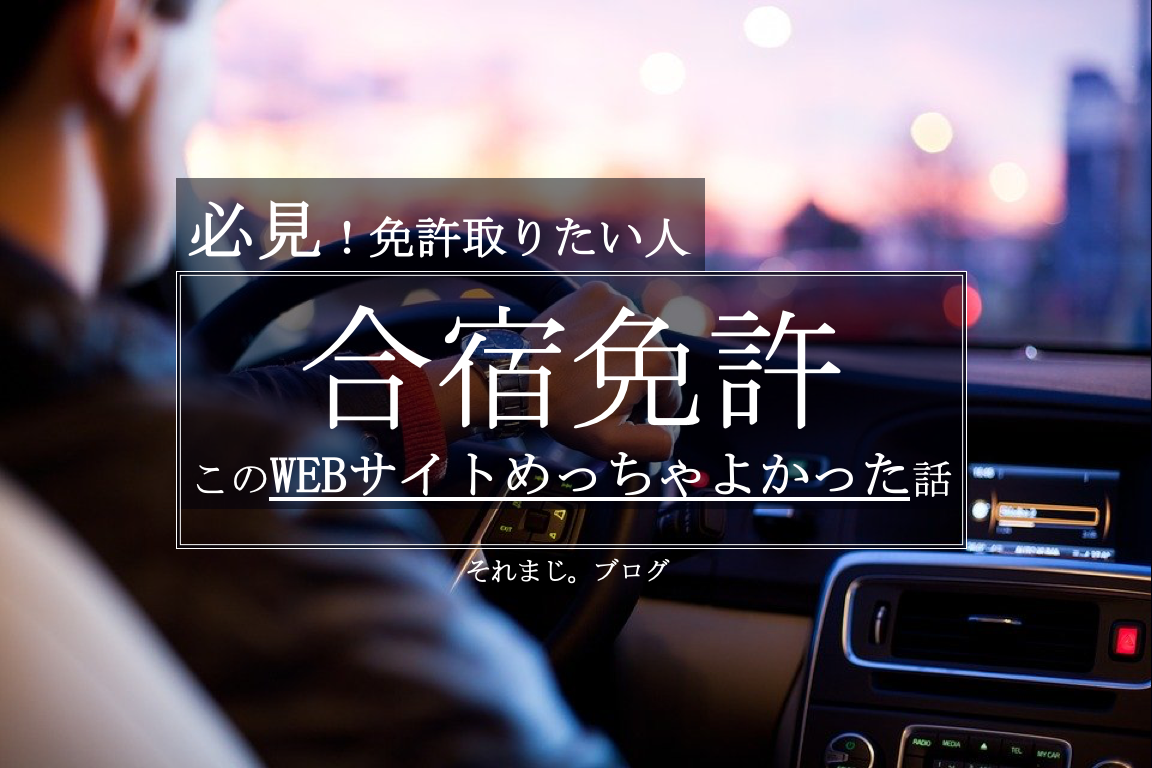 f:id:one-pr:20191204161041p:plain
