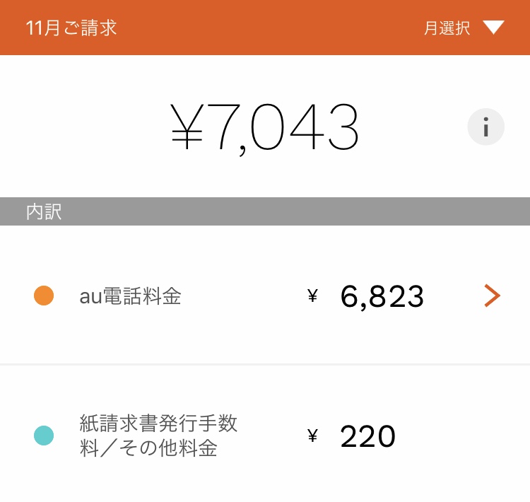 f:id:one-pr:20191205184236j:plain
