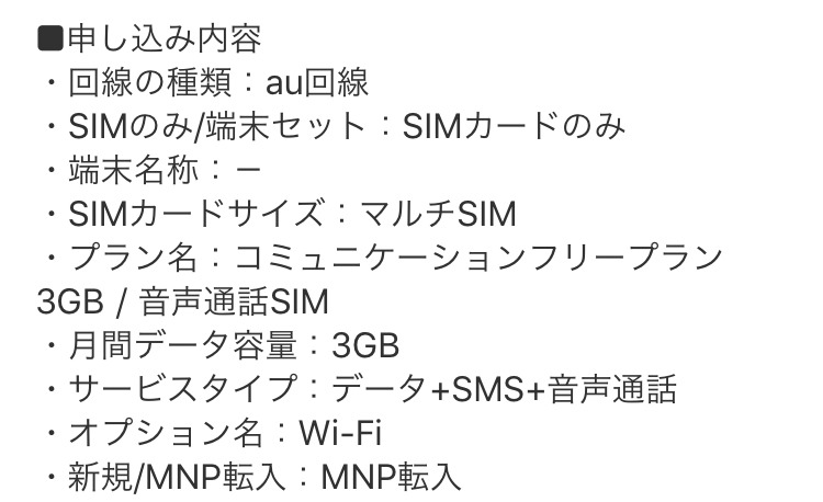 f:id:one-pr:20191208003020j:plain