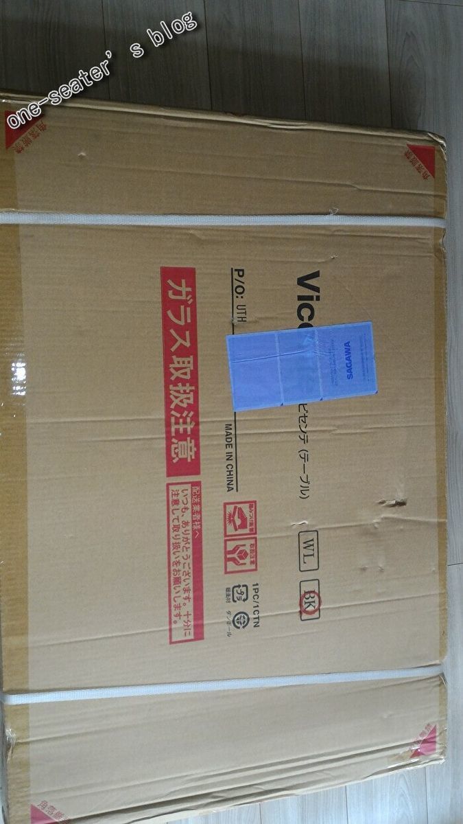 f:id:one-seater:20190626191116j:plain