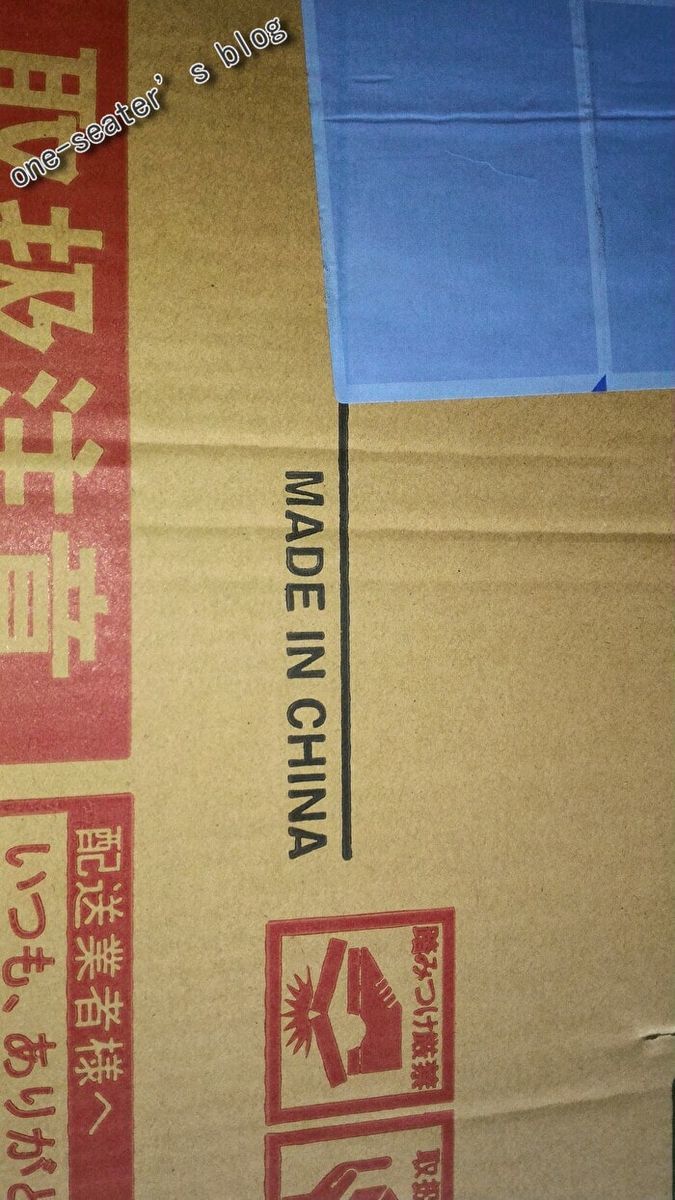 f:id:one-seater:20190626191159j:plain