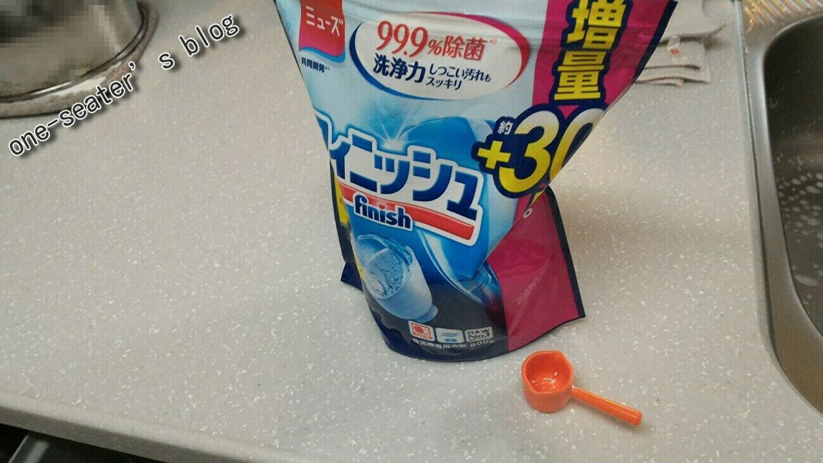f:id:one-seater:20190720174231j:plain