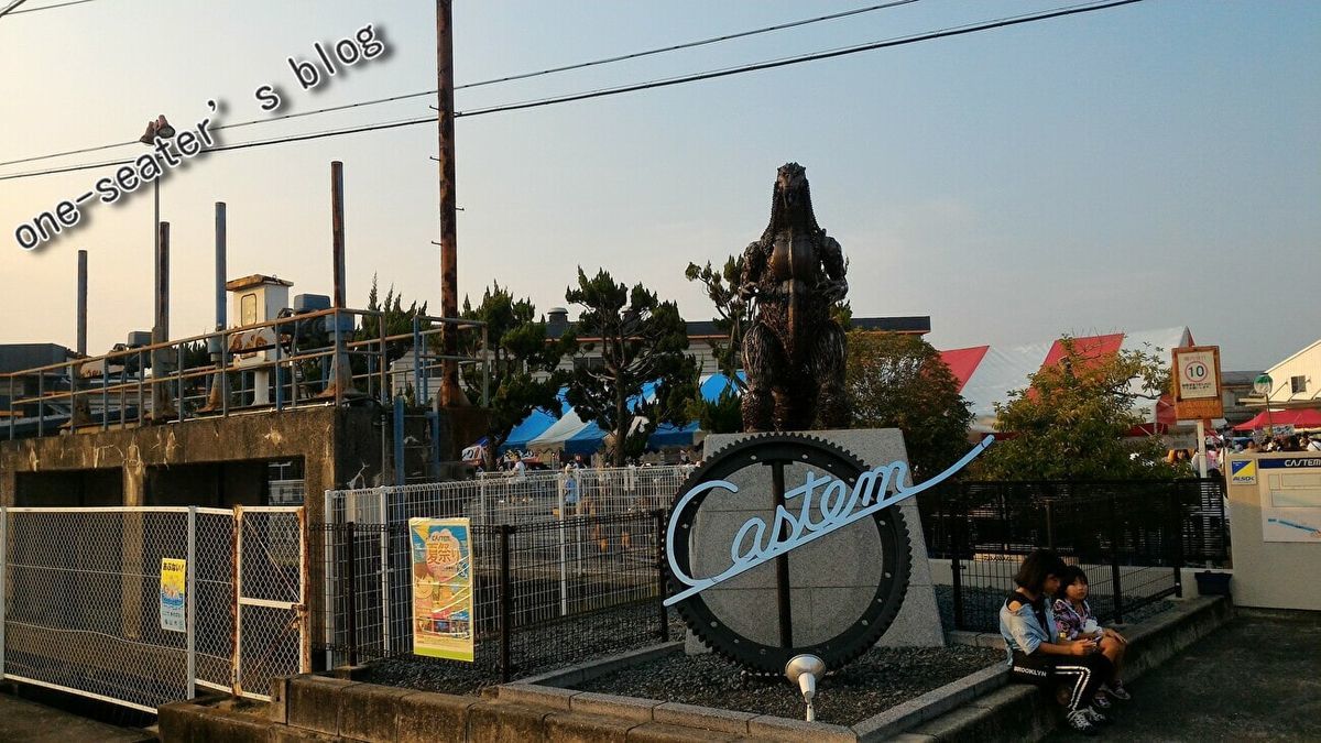 f:id:one-seater:20190805202238j:plain