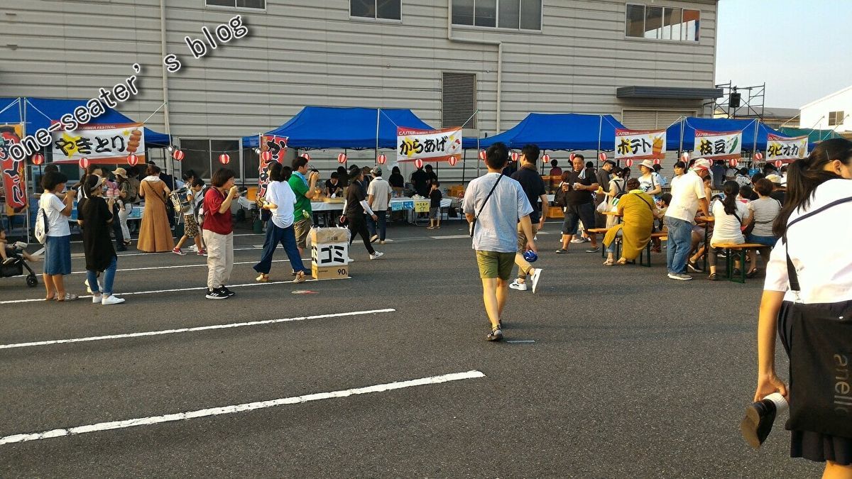 f:id:one-seater:20190805202510j:plain