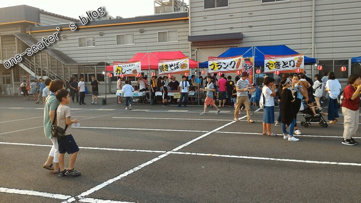 f:id:one-seater:20190805202617j:plain