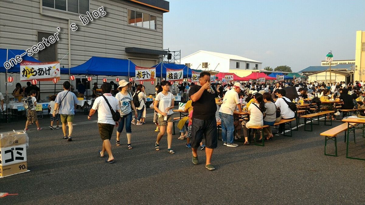 f:id:one-seater:20190805202707j:plain