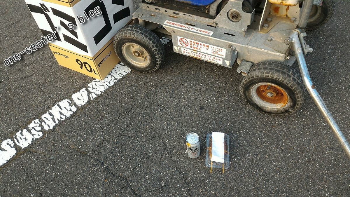 f:id:one-seater:20190805202933j:plain