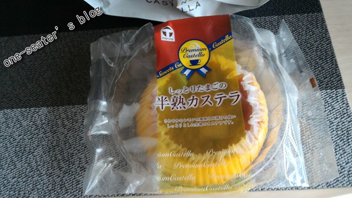 f:id:one-seater:20190805204801j:plain